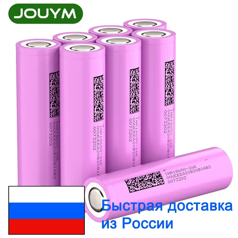 18650 Bateria INR18650-26E 2600mAh 3.7V Li-Ion Célula de energia recarregável de alta corrente