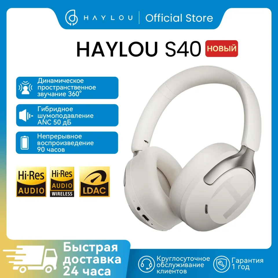 Haylou s40 anc fones de ouvido sem fio bluetooth 6.0 áudio de alta resolução sobre a orelha fone de ouvido 50db híbrido cancelamento de ruído ativo