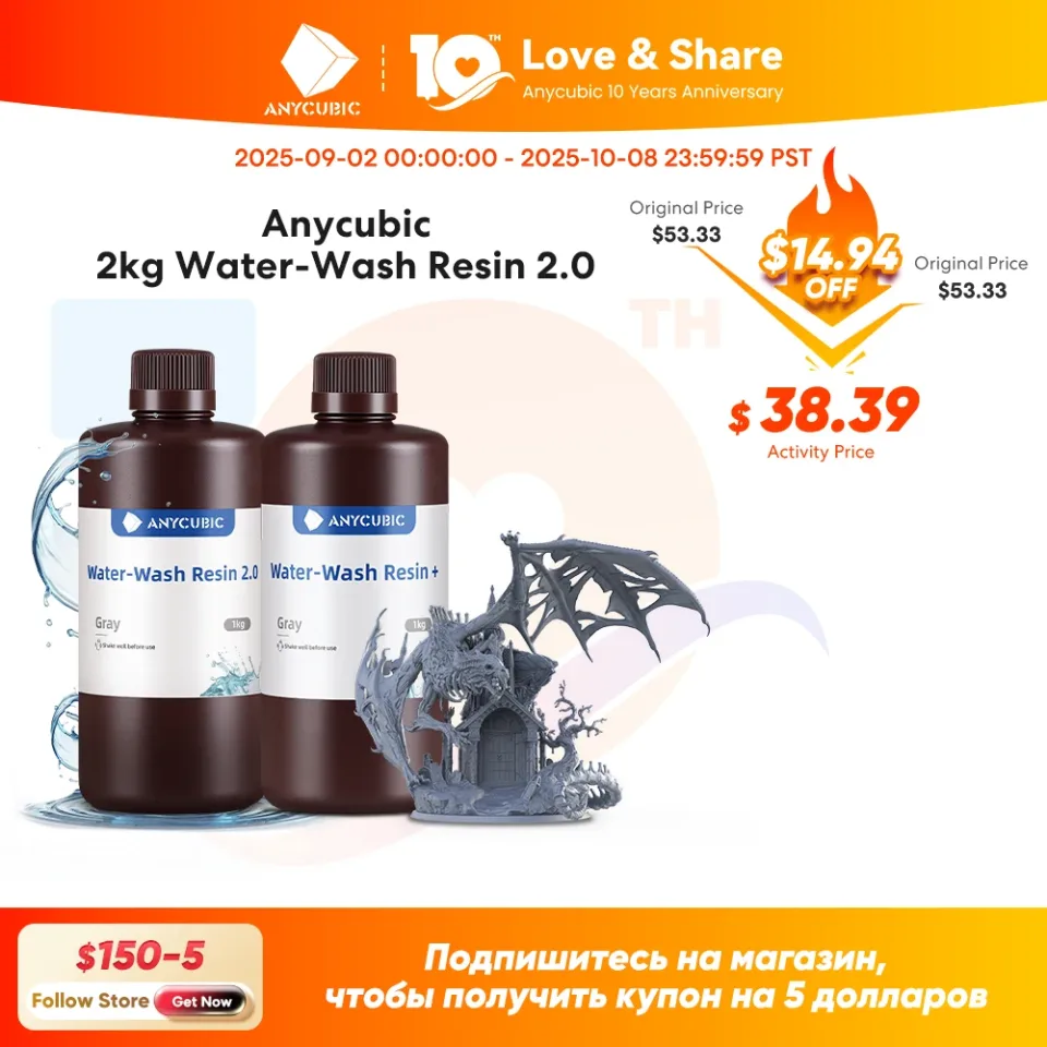 Impressoras 3D com resina da Anycubic lavável à água. Resina lavável à água, com faixa de wavelength de 365-405nm, para impressoras LCD DLP Photon M3 Plus, Max 7K mono e 6K.