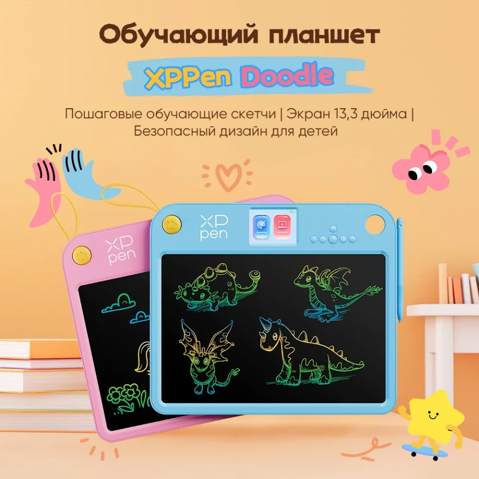 XPPen Doodle Learning Board Rosa/Azul 2 Cores Tablet de Desenho de 13,3 polegadas com Caneta para Crianças Aprenderem Desenho e Vocabulário em Russo