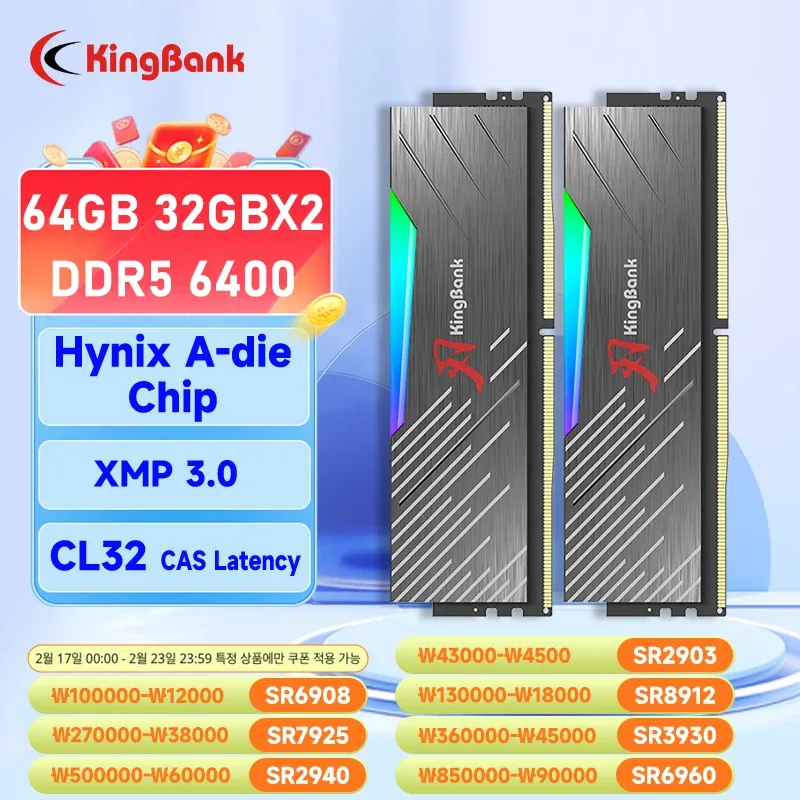 KingBank DDR5 Preto RGB memoria ram Hynix A die Memória 64GB 32GB 32GBX2 6400MHz Desempenho para Desktop CL32 1.4V memoria