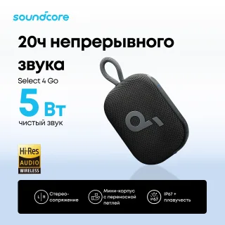 Soundcore Select 4 Go Сврохwaaртатив accenisenƒка bluetooth responsável 20 часовввв danaзistuдени