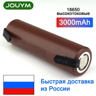 18650 bateria hg2 3000mah 3.7v li-ion alta corrente recarregável célula de energia