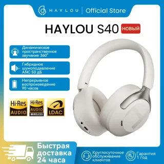 Haylou s40 anc fones de ouvido sem fio bluetooth 6.0 áudio de alta resolução sobre a orelha fone de ouvido 50db híbrido cancelamento de ruído ativo