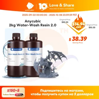 Impressoras 3D com resina da Anycubic lavável à água. Resina lavável à água, com faixa de wavelength de 365-405nm, para impressoras LCD DLP Photon M3 Plus, Max 7K mono e 6K.