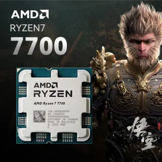 CPU para jogos AMD R 7 7700 L2 + Cache L3 40MB Zen 4 8core 16 thread AM5 65W TSMC 5nm FinFET PCIe 5.0 AMD Radeon ™ Gráficos